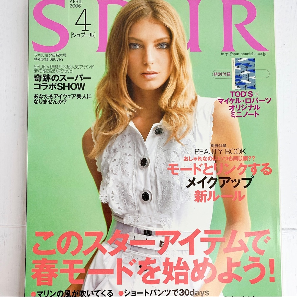 Japanese fashion magazine SPUR